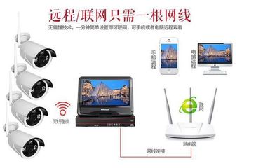无线监控设备套装 WIFI摄像头130万高清4路带屏一体机